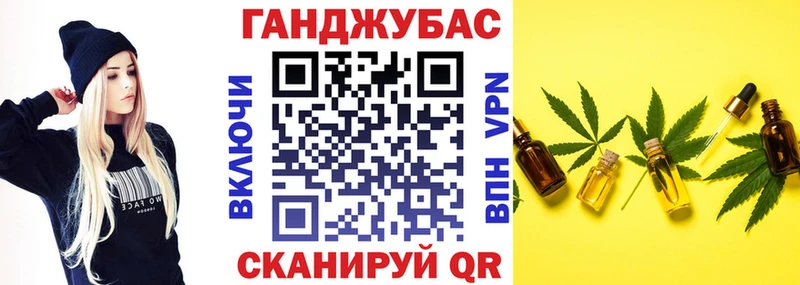 Каннабис White Widow  Купить где  Ижевск 