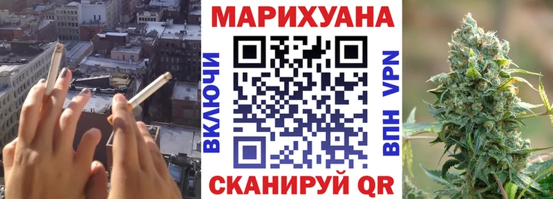 МАРИХУАНА индика Ижевск
